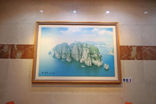 Geoje Island Hotel