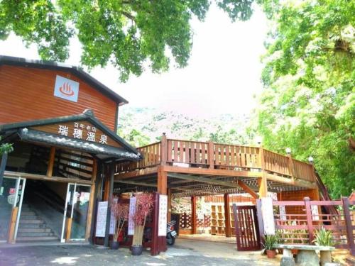 Ruei Suei Hot Spring Hotel in Wanrong Township