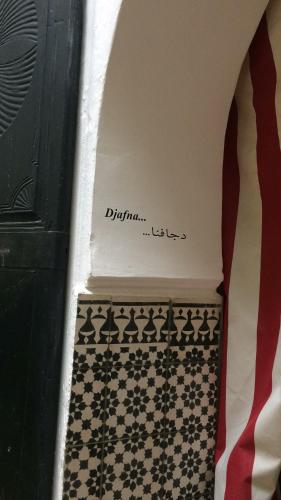 Djafna Suite image 2