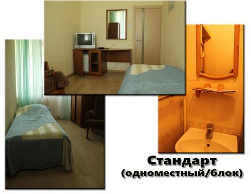 Фотография номера гостиницы Днепр