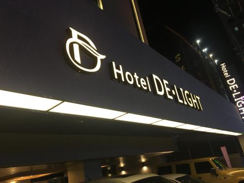 Delight Hotel Jamsil, Seul (foto 6)
