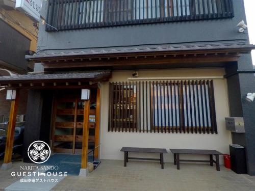 Narita Sando Guesthouse(成田参道ゲストハウス) | 去趣 chicTrip