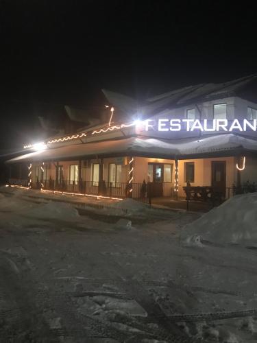 ทางเข้า, KM 80 Restaurant & Hotel in ทาร์โกวิสเต
