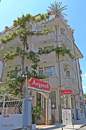 Family Hotel Andreev, 