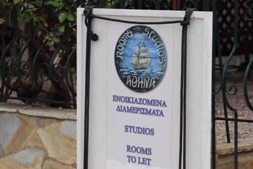 Athina Studios Milina Greece