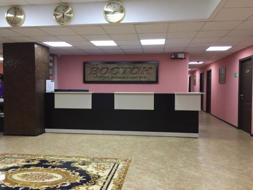 Inn Vostok
