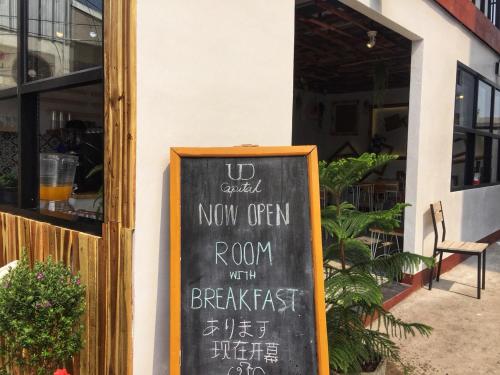 UD首府酒店 UD首府酒店