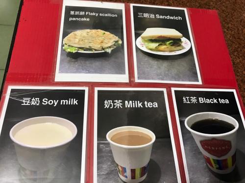 Jiufen Ligin B&B – Jiufen, VA
