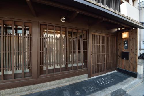 Photo - Luxury Machiya Takeya Nishijin