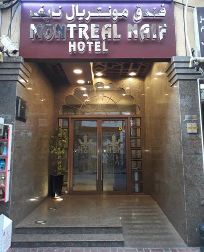 Montreal Naif Hotel, Dubaj (fotografie 5)