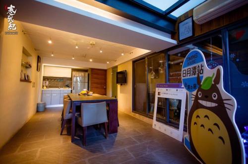 Faciliteter, Timing House in Nantou City