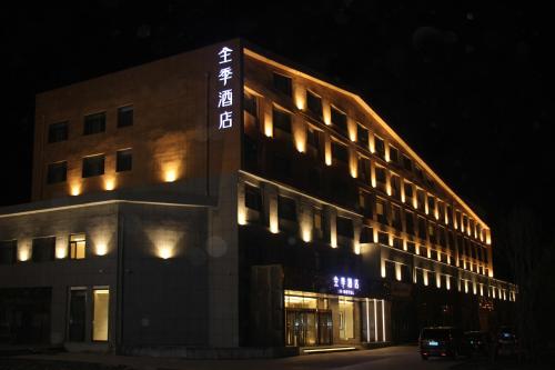 JI Hotel Changbai Mountains Erdaobaihe