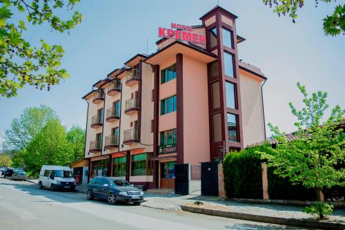 Комплекс Кремен - Hotel - Blagoevgrad