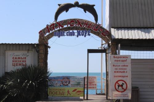 Leoregul Guest House - image 7