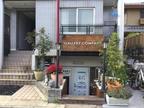 Gallery compass - 편의 시설/서비스