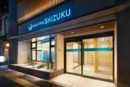 Smart Stay SHIZUKU京都站前