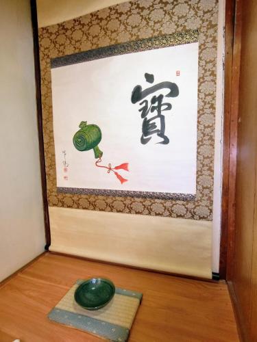 Asami Guesthouse Tabimakura Beppu