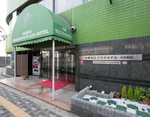 Näkymä ulkoa, Osaka Moriguchi Plaza Hotel in Neyagawa