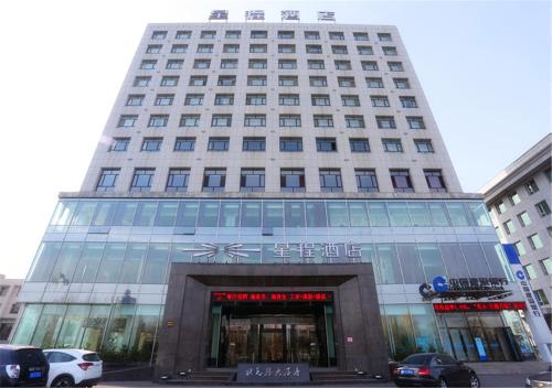 . Starway Hotel Baishan Municipal Government
