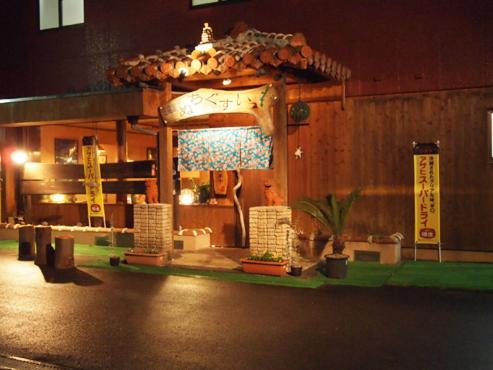 boon nam fah resort 195 moo 4 klongkud tamai chantaburi chanthaburi thailand th 22120 baan natcha 1