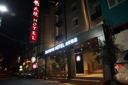 ダーシン ホテル15