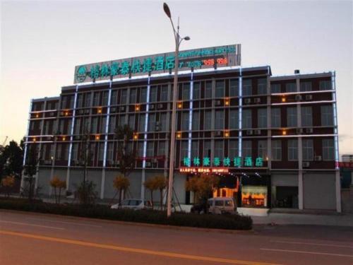 . GreenTree Inn Jiangsu ZhenJiang Jurong New Bus Station Express Hotel