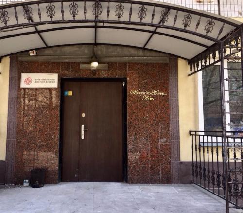 Westend Hotel Kyiv - image 4