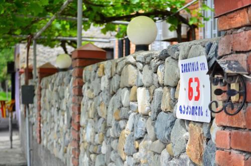 Family Hotel Lago & Wine Cellar