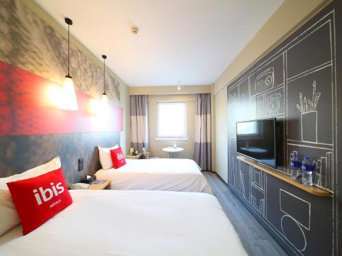 Ibis Hotel Nanjing Fuzimiao Zhonghua