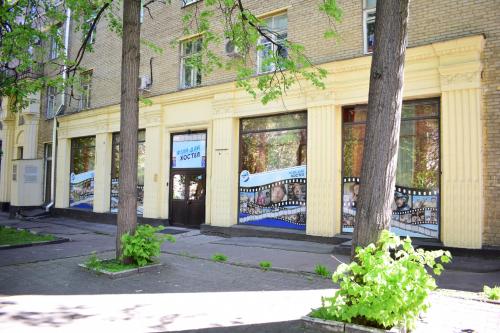 Gaidai Hostel Moscow 