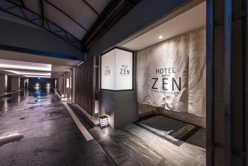 HOTEL ZEN 一宮 大人専用