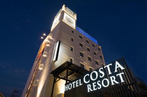 Hotel Costa Resort Hanno (Adult Only) in Hanno