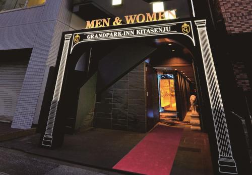 스파&캡슐 호텔 그랜드파크 인 키타센주