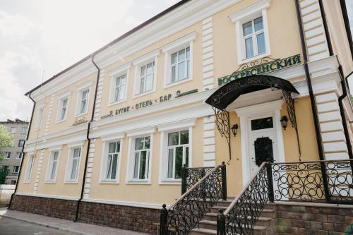 Boutique Hotel Voskresensky