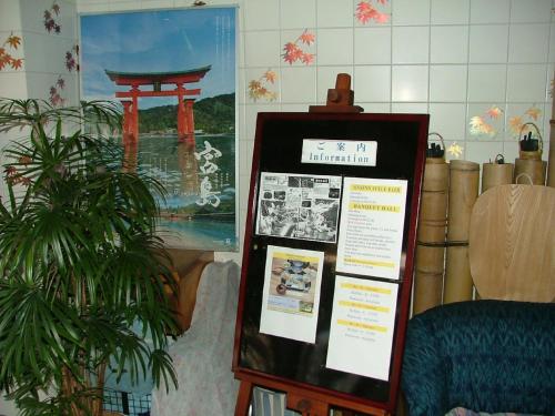 Miyajima Hotel New Kotobuki - 편의 시설/서비스