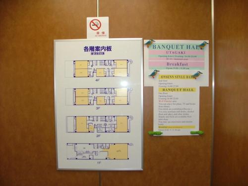 Miyajima Hotel New Kotobuki - 편의 시설/서비스