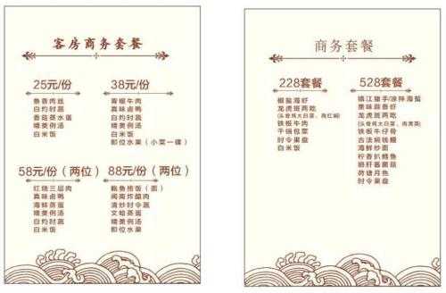 Quanzhou Hongchang Hotel