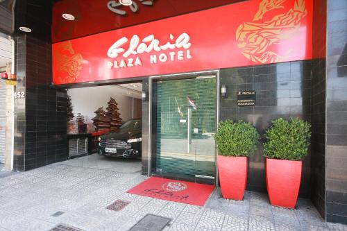 ทางเข้า, Glória Plaza Hotel (Adults Only) (Gloria Plaza Hotel (Adults Only)) in ลิเบร์ดาเด