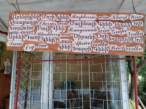Areni Tavern-B&B - image 2