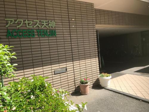 One-Bedroom Apartment - Non-Smoking image 1