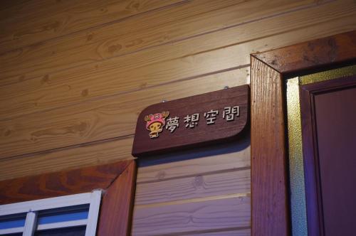77旗下包棟民宿, Xiaoliuqiu (Foto 5)