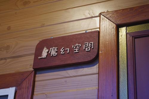 77旗下包棟民宿, Xiaoliuqiu (Foto 3)