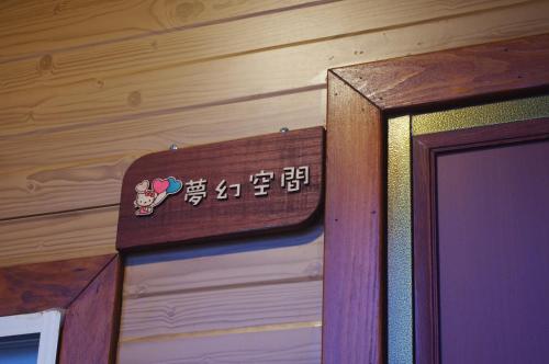 77旗下包棟民宿, Xiaoliuqiu (Foto 2)