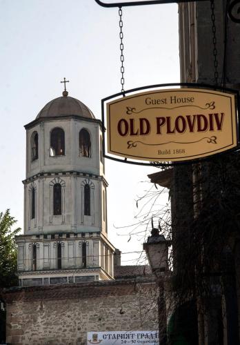 Guest House Old Plovdiv - image 12
