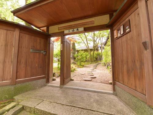 Santouan Kyoto