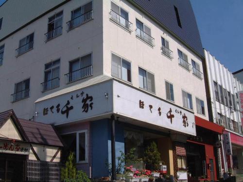 Hotel Senke - Myoko