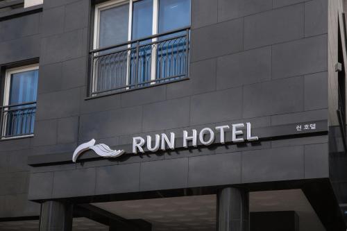 Hotel Run Hotel Run
