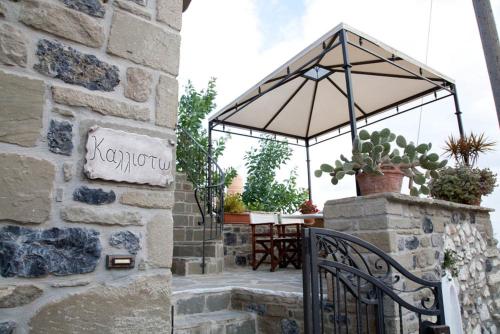 Diktynna Traditional Villas - image 11