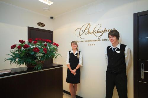 Faciliteter, Hotel Victoria in Kharkiv
