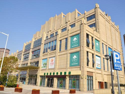 格林豪泰苏州常熟市黄河路邻里中心快捷酒店